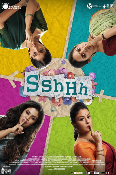 Póster de Sshhh