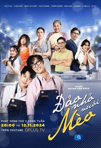 Póster de Stand by Me