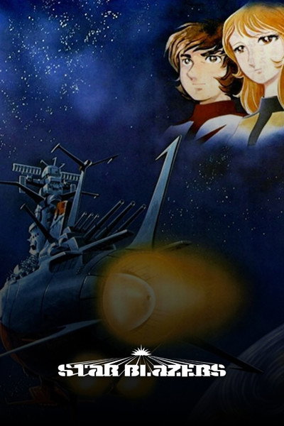 Póster de Star Blazers