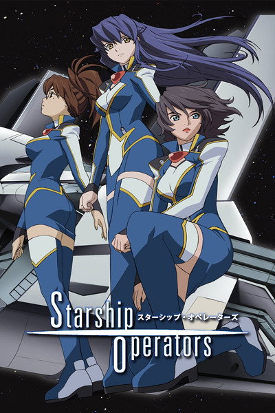 Póster de Starship Operators