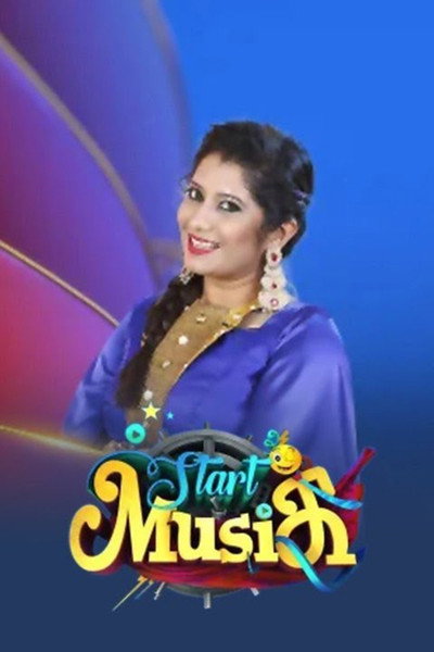 Póster de Start Music