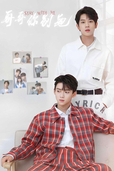 Póster de Stay with me