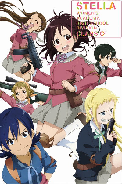 Póster de Stella Women's Academy, High School Division Class C³