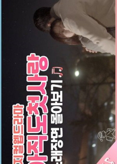 Póster de Still You