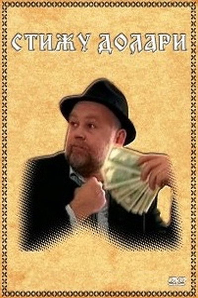 Póster de Stizu dolari