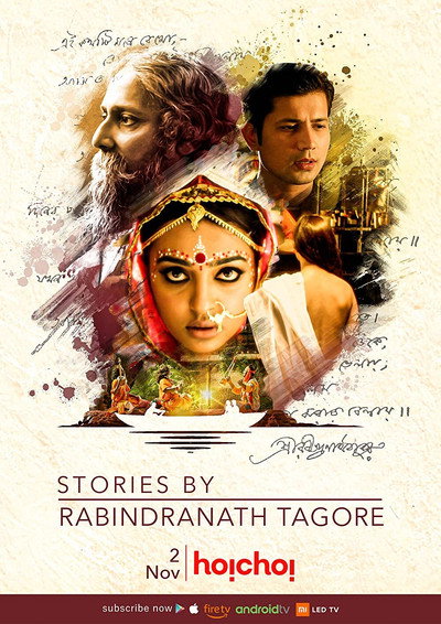 Póster de Stories by Rabindranath Tagore