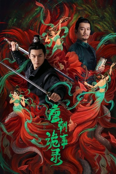 Póster de Strange Legend of Tang Dynasty
