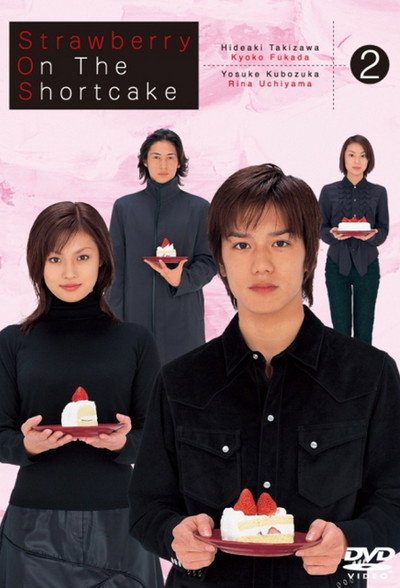 Póster de Strawberry on the Shortcake