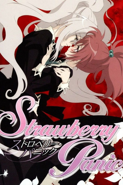 Póster de Strawberry Panic