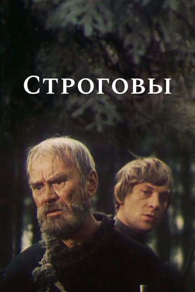 Póster de Strogovy