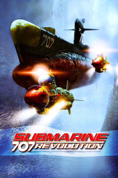 Póster de Submarine 707R