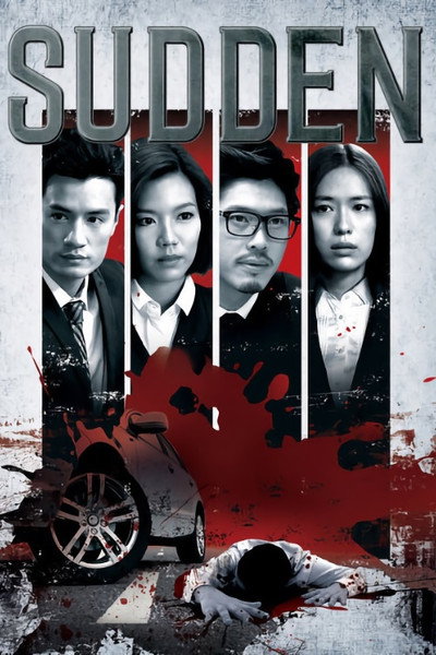 Póster de Sudden