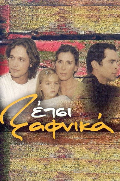 Póster de Suddenly