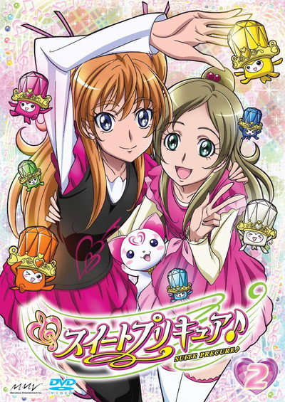 Póster de Suite PreCure