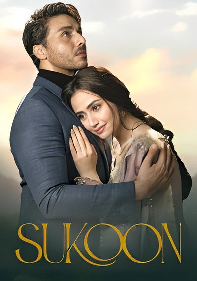 Póster de Sukoon