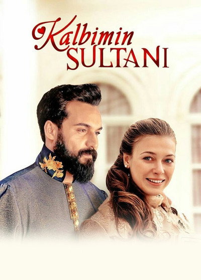 Póster de Sultan of My Heart