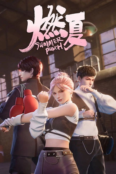 Póster de Summer Punch