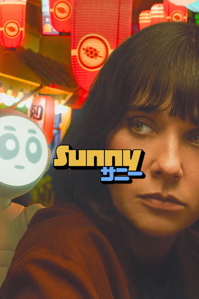 Póster de Sunny