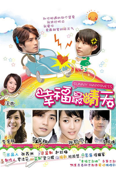 Póster de Sunny Happiness