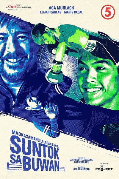 Póster de Suntok sa buwan