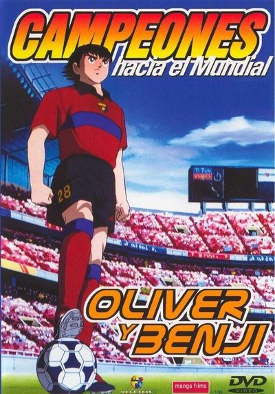 Póster de Super Campeones: 2002