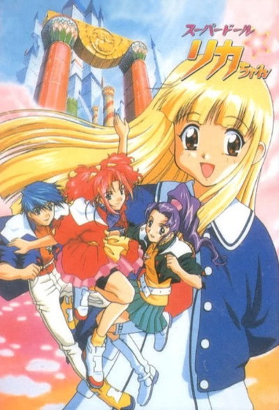 Póster de Super Doll Lika-chan