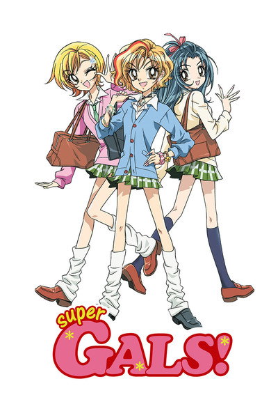 Póster de Super GALS!