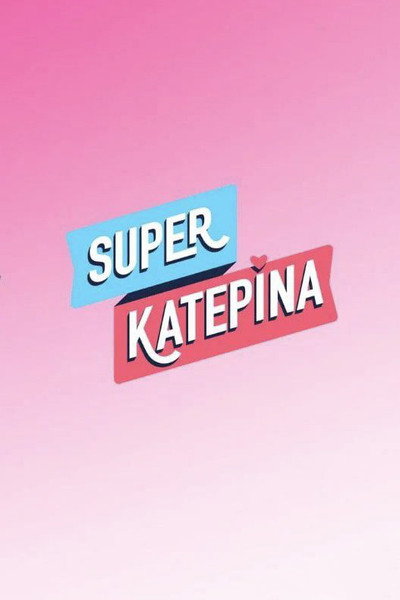 Póster de Super Katerina