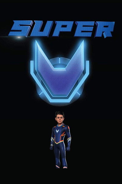 Póster de Super V