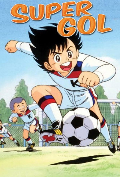 Póster de Supergol