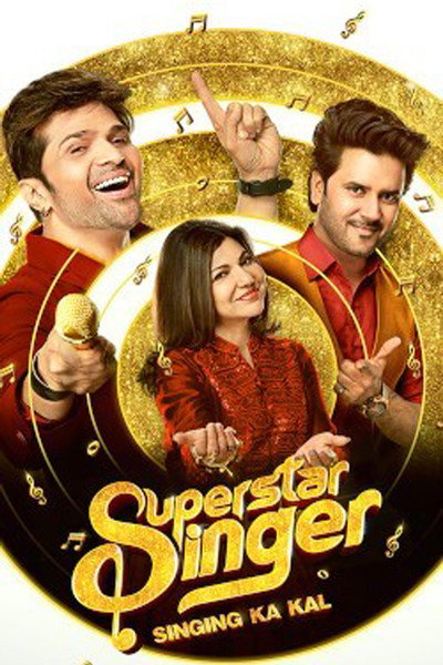 Póster de Superstar Singer
