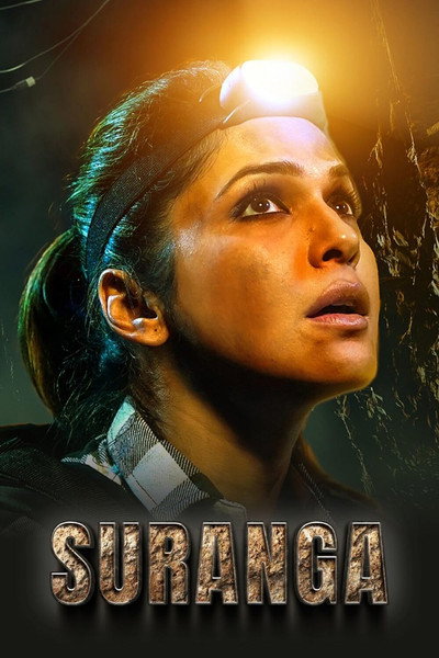 Póster de Suranga