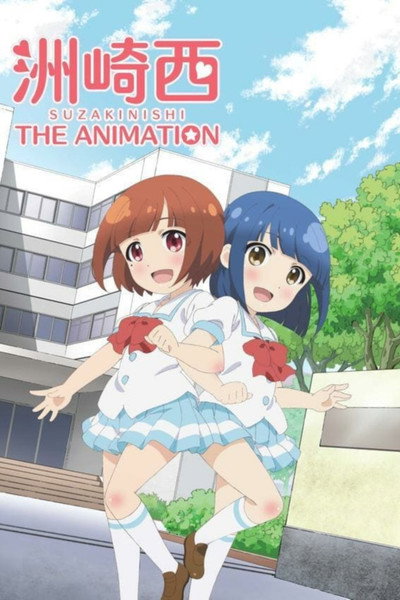 Póster de SuzakiNishi: The Animation