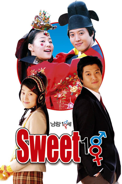 Póster de Sweet 18