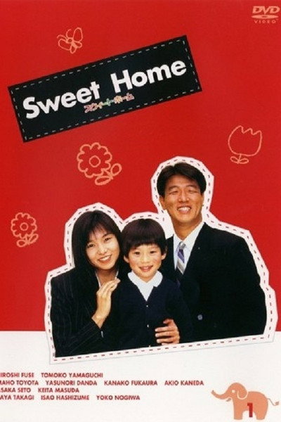 Póster de Sweet Home