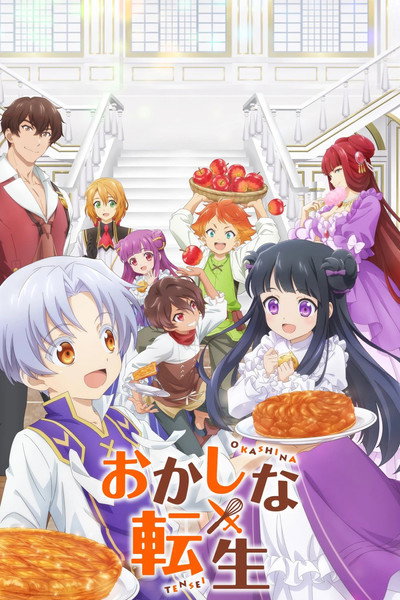 Póster de Sweet Reincarnation