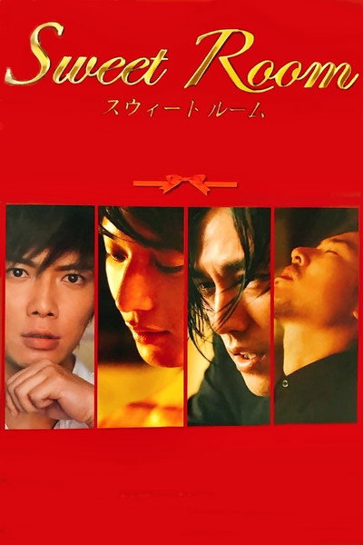 Póster de Sweet Room