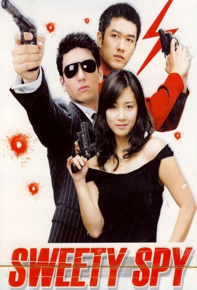 Póster de Sweet Spy