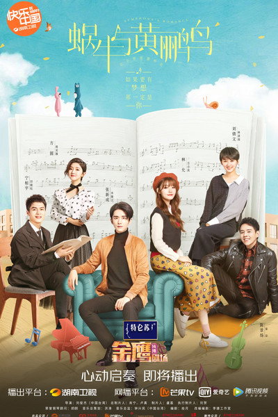 Póster de Symphony's Romance