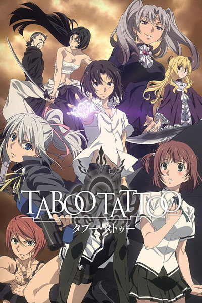 Póster de Taboo Tattoo