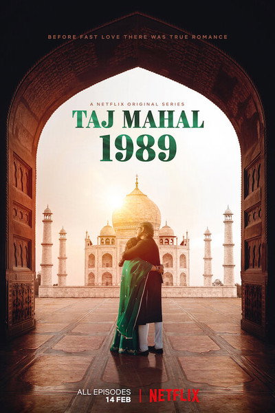 Póster de Taj Mahal 1989