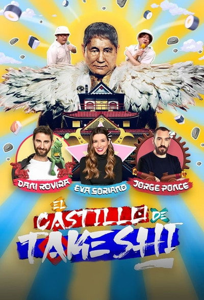 Póster de Takeshi's Castle