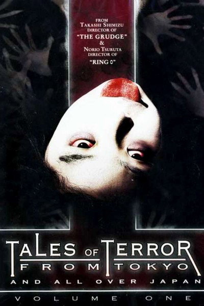 Póster de Tales of Terror from Tokyo