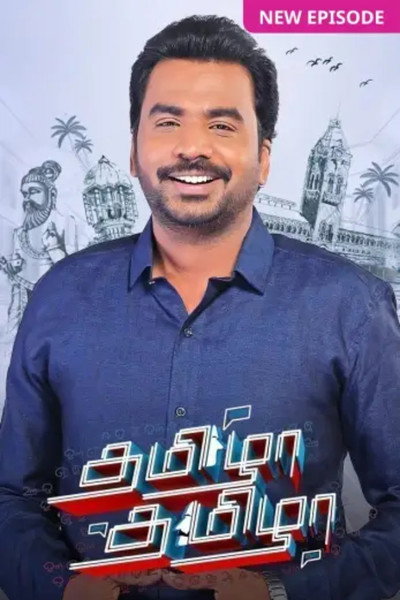 Póster de Tamizha Tamizha