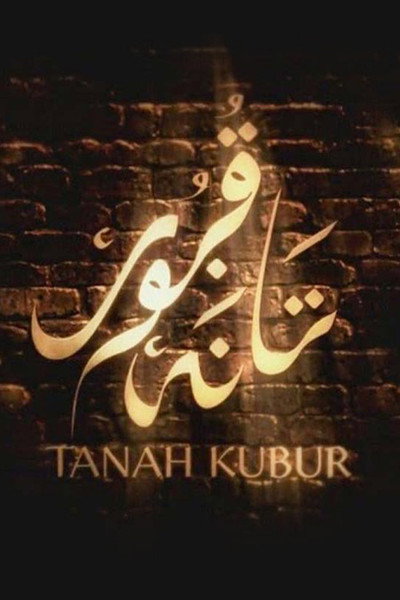 Póster de Tanah Kubur