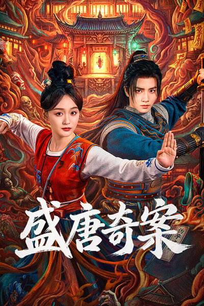 Póster de Tang Dynasty Occult Mysteries