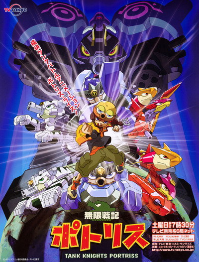 Póster de Tank Knight Fortress