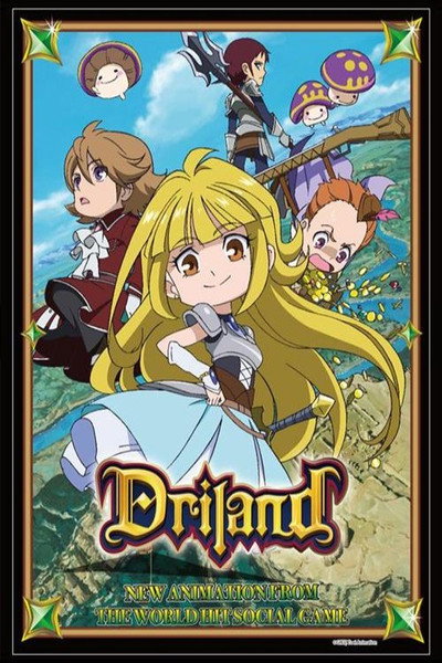 Póster de Tanken Driland