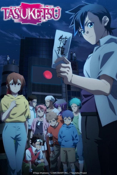 Póster de TASUKETSU -Fate of the Majority-