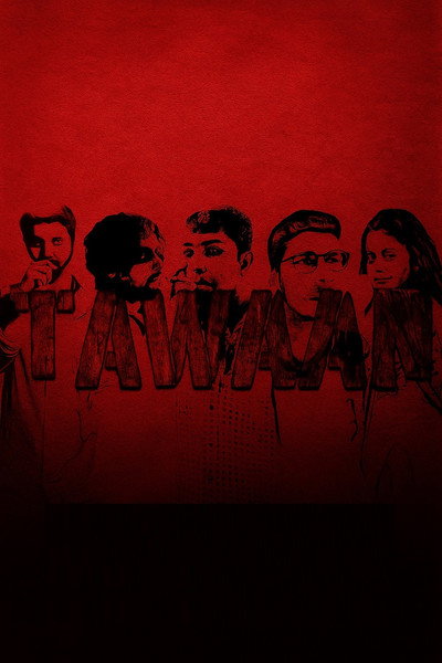 Póster de Tawaan